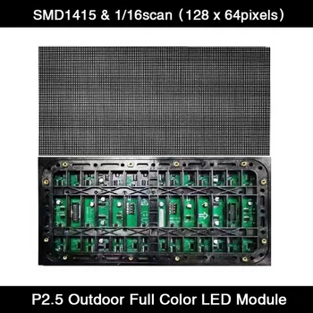 40pcs/daug P2.5 LED Pasirašyti Rodyti Lauko Full RGB Modulio / Panel SMD1415 320*160mm Reklamos Lenta
