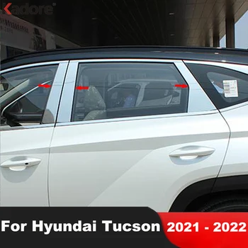 Langų Centras Ramstis Apdailos Dangtelis Hyundai Tucson NX4 2021 2022 Nerūdijančio Plieno, Automobilių viduriniame Stulpelyje B, C Po Liejimo, Juostų