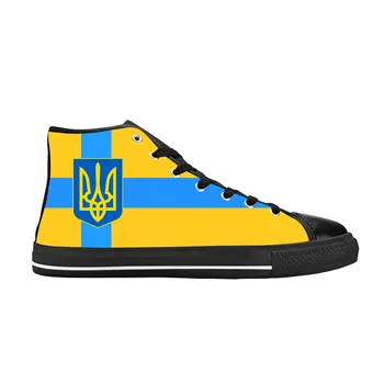 Ukraina ukrainos Vėliavos Tėvynės Pasididžiavimas Juokingas Cool Atsitiktinis Audinys Aukštos Viršų Batai Patogus, Kvėpuojantis 3D Spausdinimo Vyrų, Moterų Sportbačiai